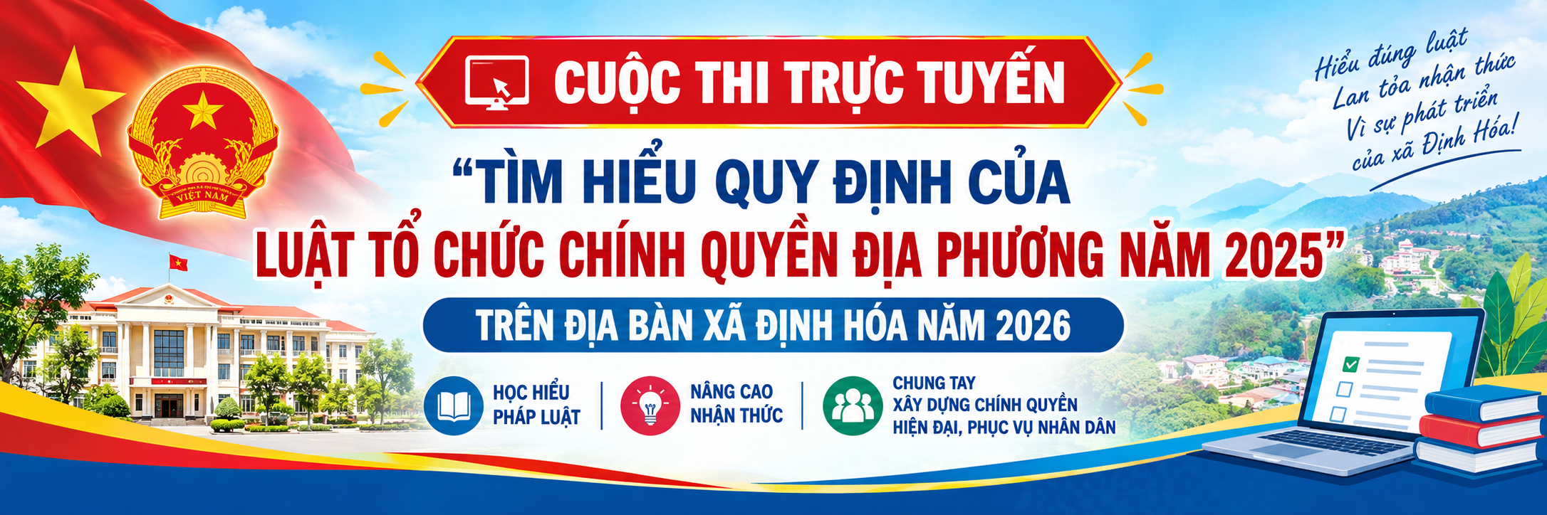 image advertisement